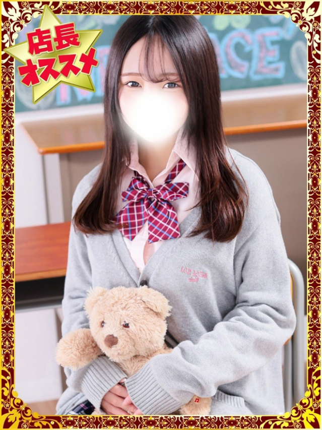 ねいろ（デザインプリズム新宿）