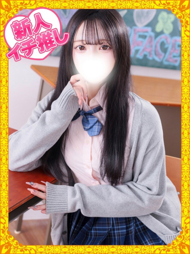 あみ（デザインプリズム新宿）