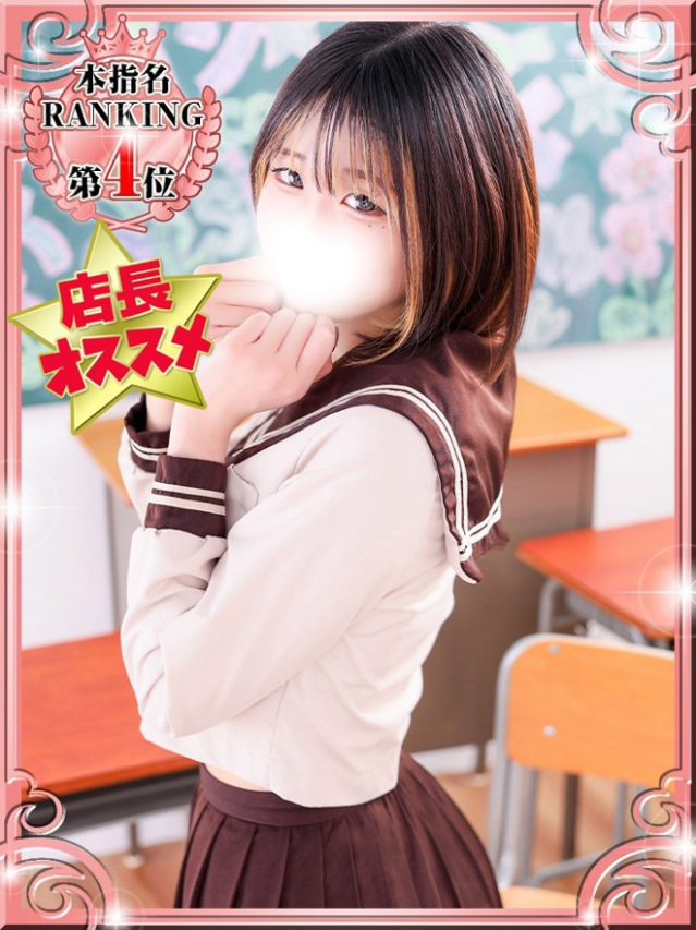 ろむ（デザインプリズム新宿）