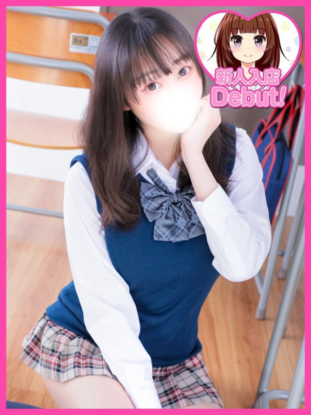 こるね（デザインプリズム新宿）