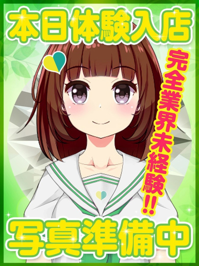 れんか（デザインプリズム新宿）