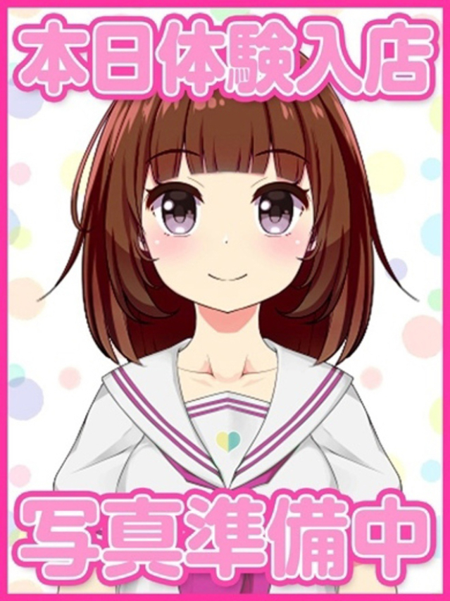 まひろ(新宿 デリヘル)