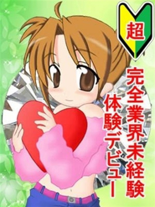 まなか(デザインプリズム新宿)