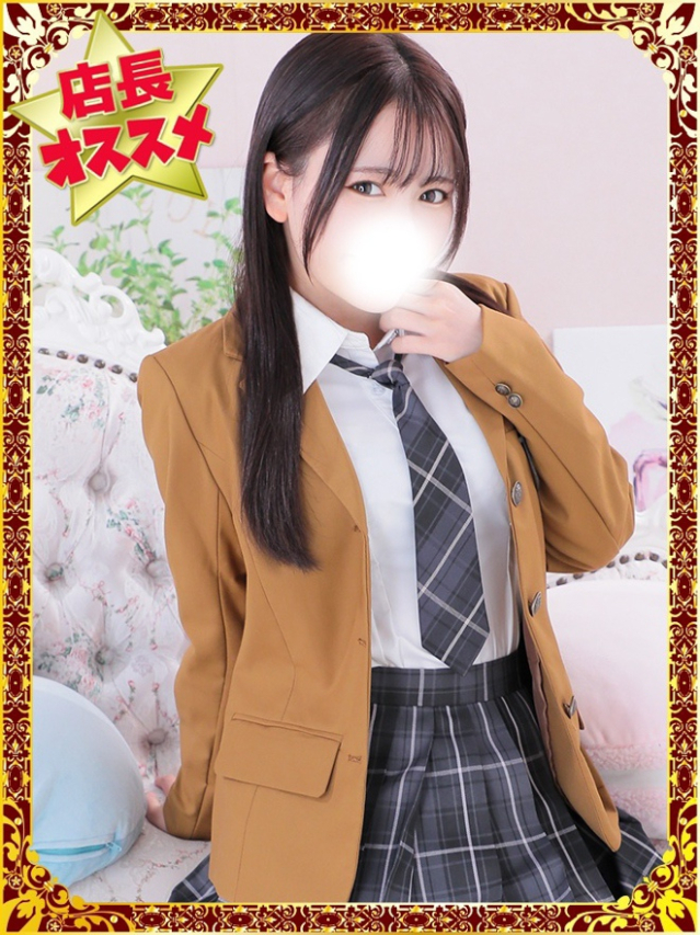 ねるりん（デザインプリズム新宿）