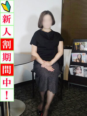 凛(新宿店)（出会い系人妻ネットワーク 渋谷～五反田編）