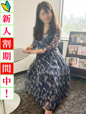 さら（渋谷 デリヘル）