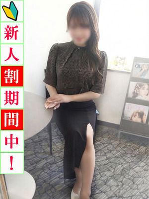芹那(出会い系人妻ネットワーク 渋谷~五反田編)