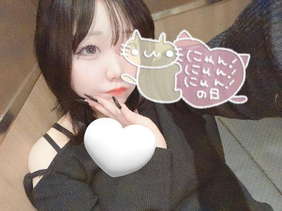 好き〜‼️