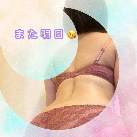おやすみなさい
