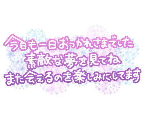 きゅんきゅん❤️