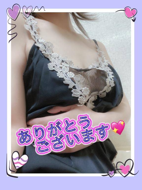 ありがとうございます😆