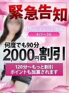[お知らせ]