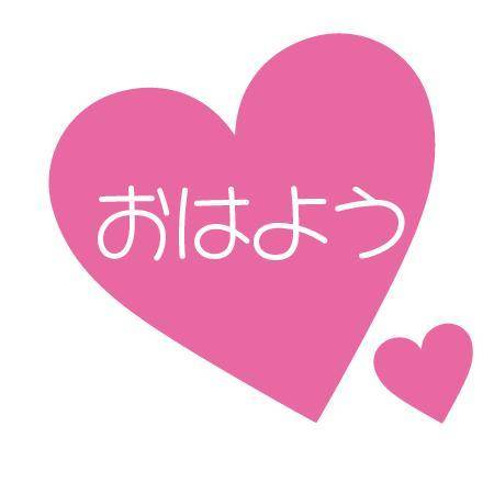 お礼です🤍