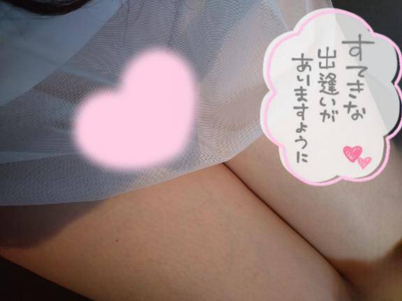 おはようございます♡