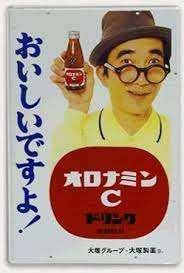 今日は何の日？