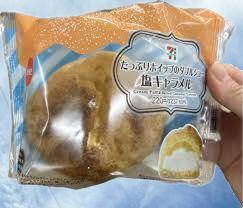 熱中症対策！
