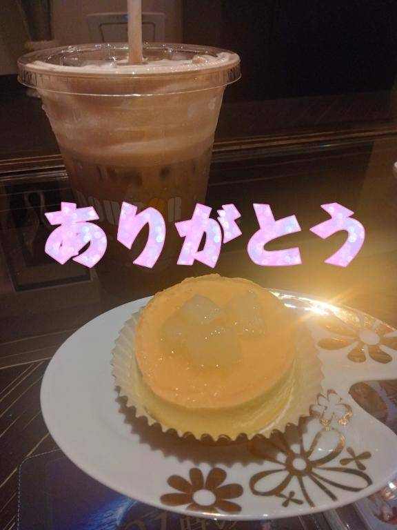 お礼💓