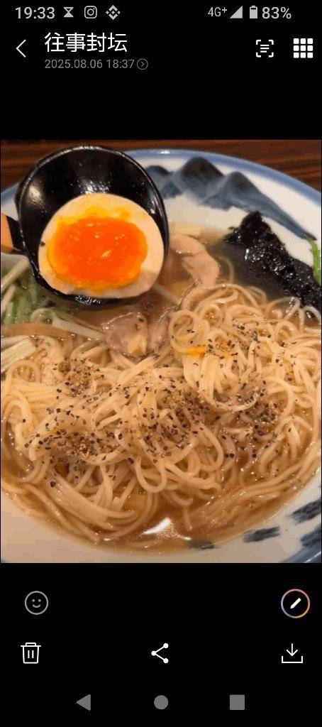 お礼