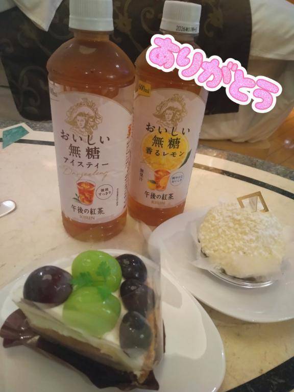 お礼💓