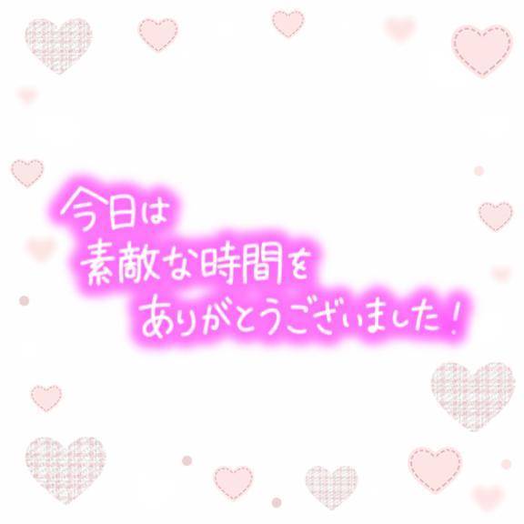 次回のお知らせ📣♡