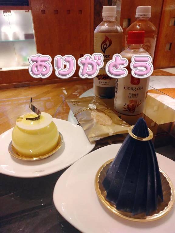 お礼💓