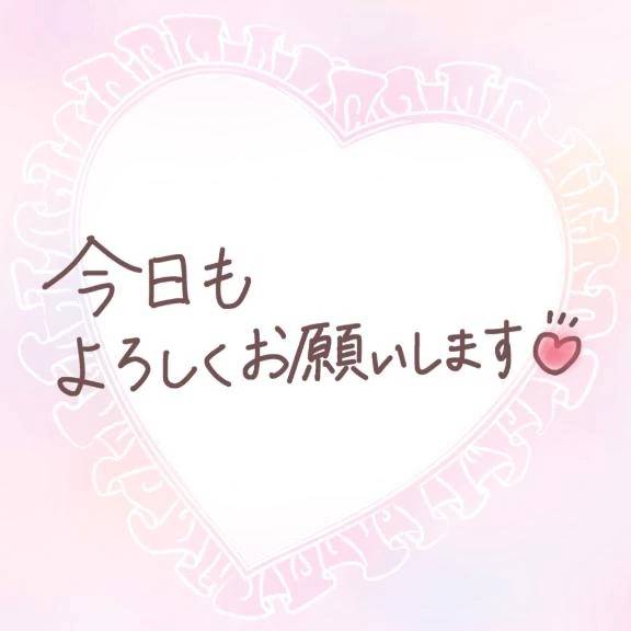 12時〜🤍