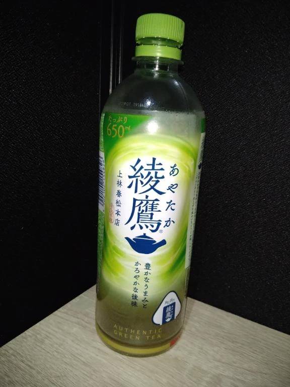 ありがとうございました♪