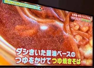 美味しそう✨