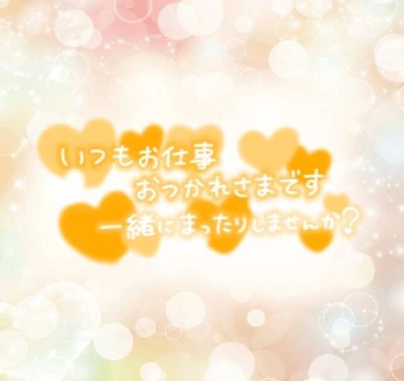 明日12時♡