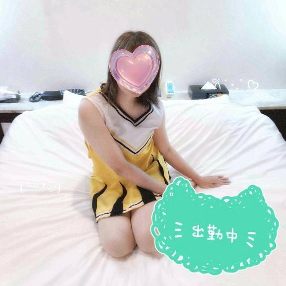 お誘い待ってます♡
