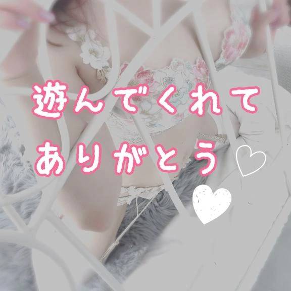あなたでよかった🫣💕