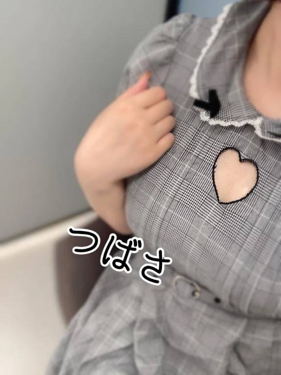 今日もあなたを、誘惑しに行くね💋
