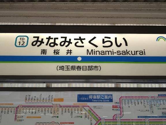 ありがとうございました🍀