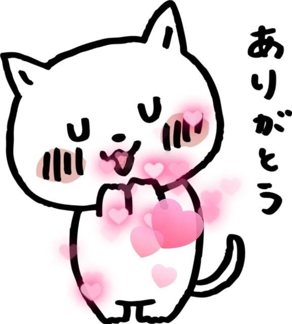 ありがとうございます💗