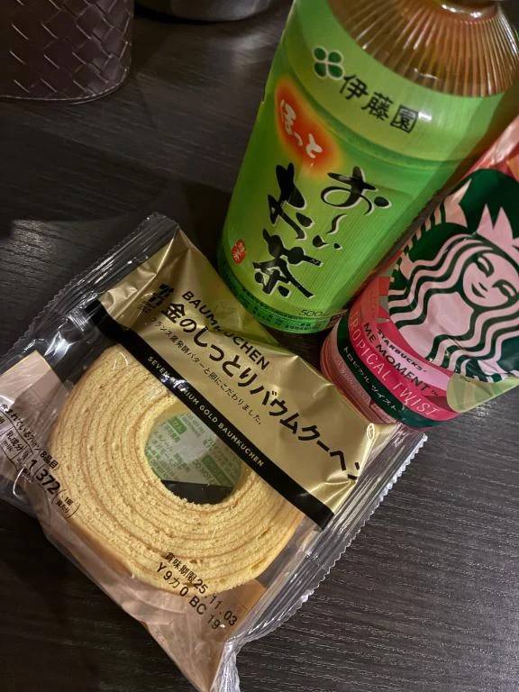 ありがと🩷