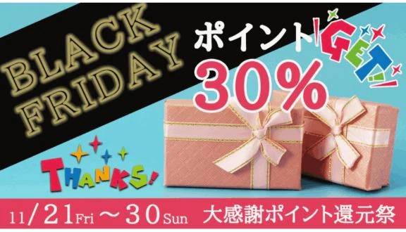 おはようございます！