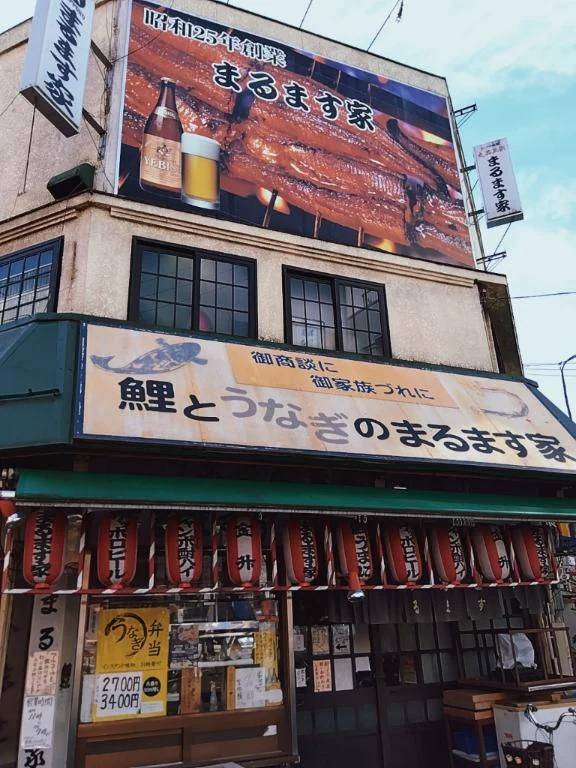 🌈みみの🌈赤羽ぶらり途中下車の旅🌈