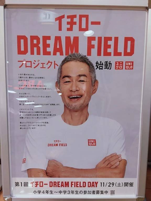 リピート🔁リピート🔁UNIQLOリピート🔁