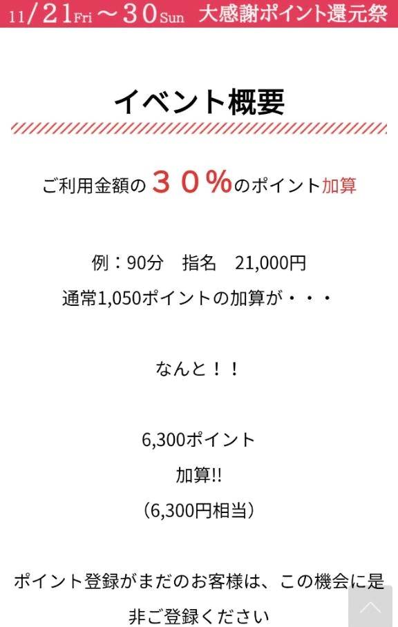 30日出勤します！！