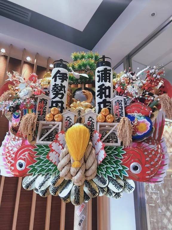 💕かっこめ💕かっこめ💕熊手💕