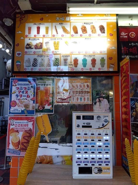 🌈朝散歩🌈〜新大久保編〜🌈