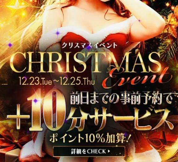 クリスマスイベント🎄