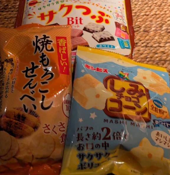 ありがとう♡
