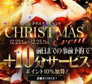 🎄クリスマスイベント🎄
