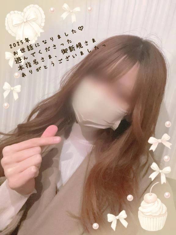 ほたる(出会い系 人妻ネットワーク 春日部~岩槻編)