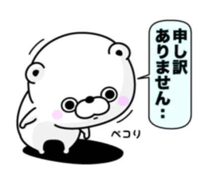 ご予約のお兄様