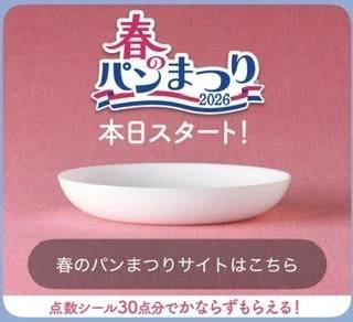 🍽️お祭り🍽️