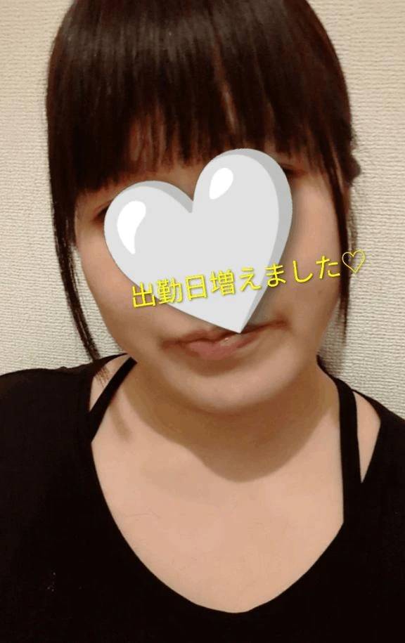 土曜日出勤します！