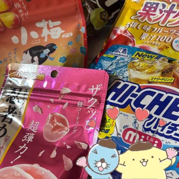 🌟出勤のお知らせ