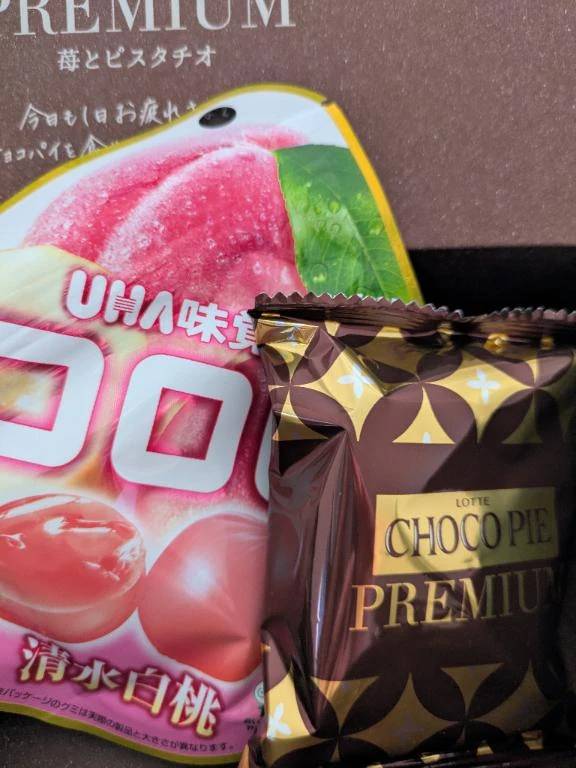 ありがとう♡